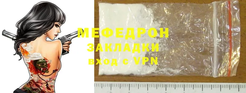 Магазины продажи наркотиков Новомичуринск A PVP  АМФ  Бошки Шишки  Cocaine  Мефедрон 