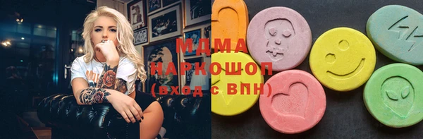 MDMA Premium VHQ Бугульма