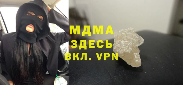 MDMA Premium VHQ Бугульма