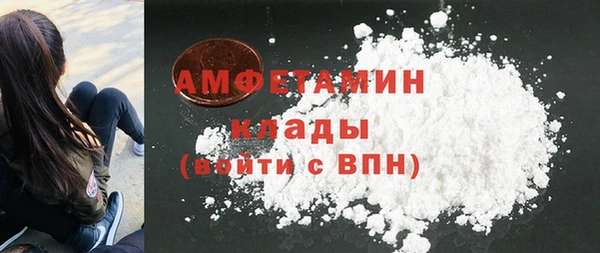 MDMA Premium VHQ Бугульма